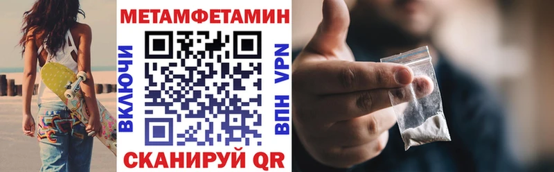 цена наркотик  Ивангород  АМФЕТАМИН VHQ 