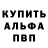 ГЕРОИН белый Svyatoslav Ryazanov