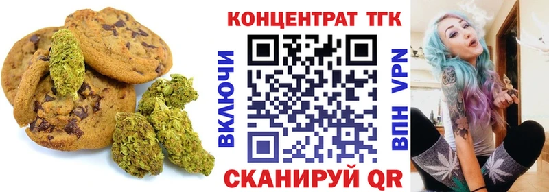 где купить наркоту  Ивангород  KRAKEN ссылки  Cannafood конопля 