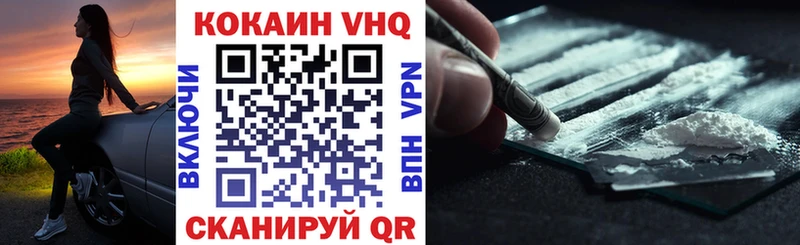 купить   Ивангород  нарко площадка официальный сайт  КОКАИН 99% 