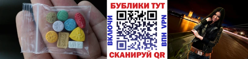 Экстази Cube  закладки  Ивангород 