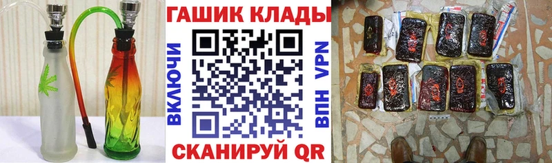 ГАШ убойный  Ивангород 