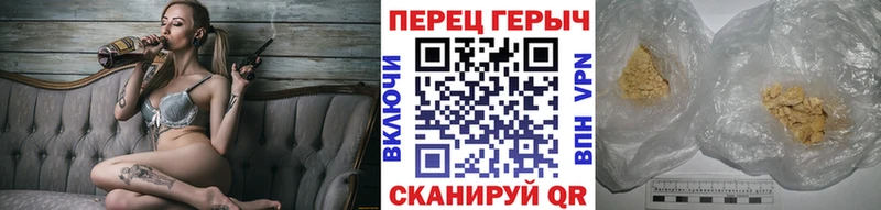 ГЕРОИН герыч  kraken онион  Ивангород  закладка 