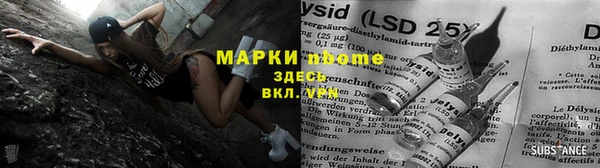 сатива Остров