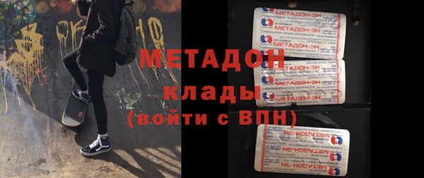 каннабис Армянск