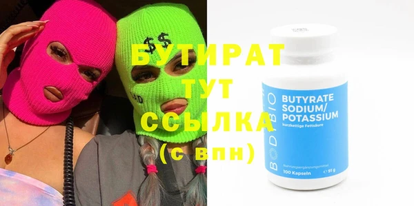 сатива Остров