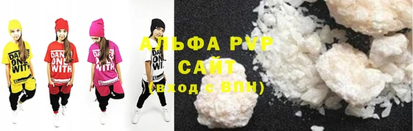 a pvp Аркадак