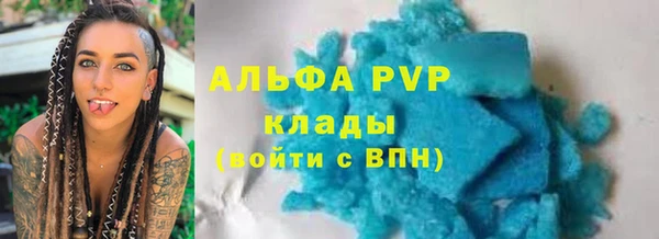 наркотики Осташков