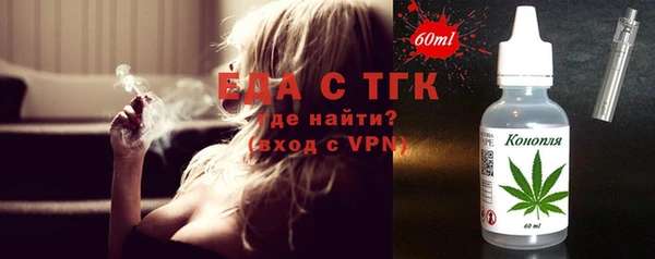 наркотики Осташков