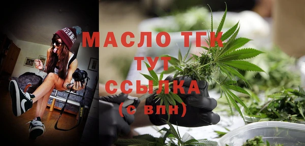 меф Пестово