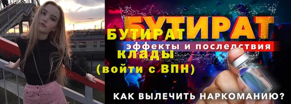 гашик Осинники
