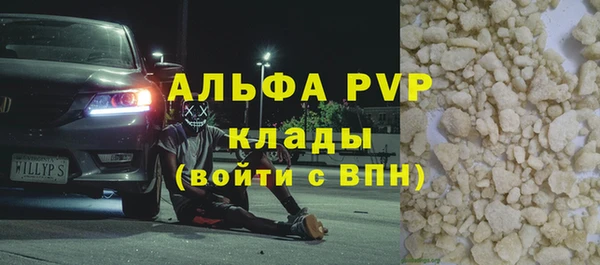 a pvp Аркадак