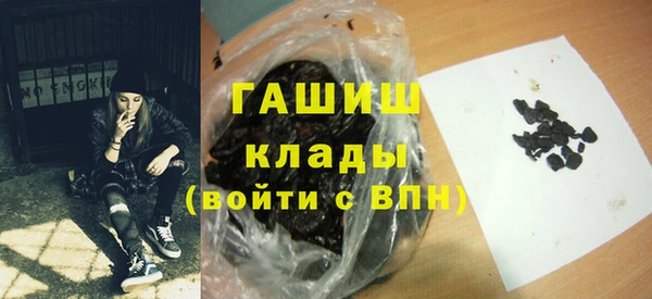 каннабис Армянск