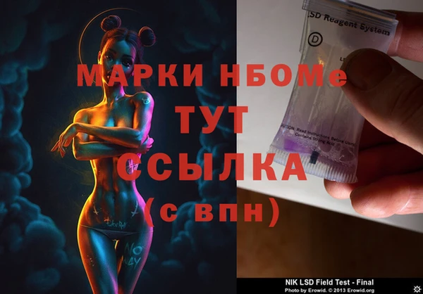 каннабис Армянск