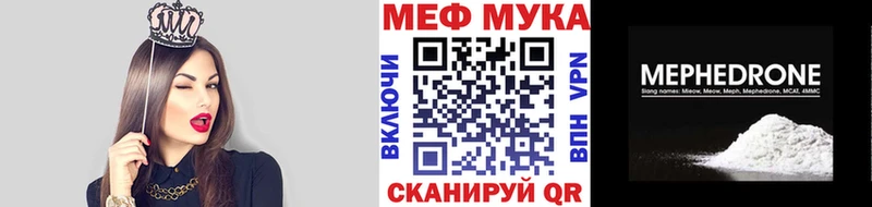 цена   Ивангород  МЯУ-МЯУ мука 