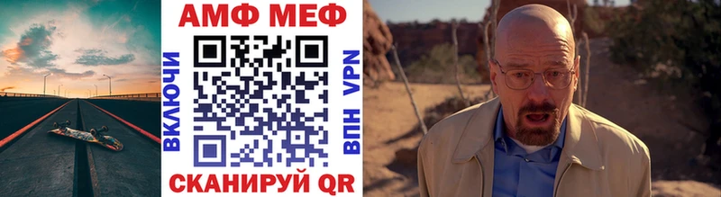 МЕТАМФЕТАМИН винт  как найти   Ивангород 