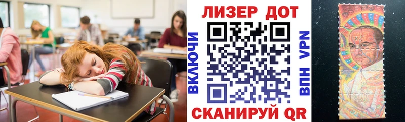 Марки N-bome 1,8мг  купить наркотики сайты  Ивангород 