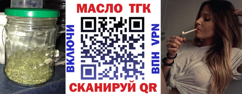 hydra ССЫЛКА  Ивангород  Дистиллят ТГК вейп 